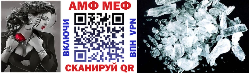 Amphetamine Розовый  наркошоп  Медынь 
