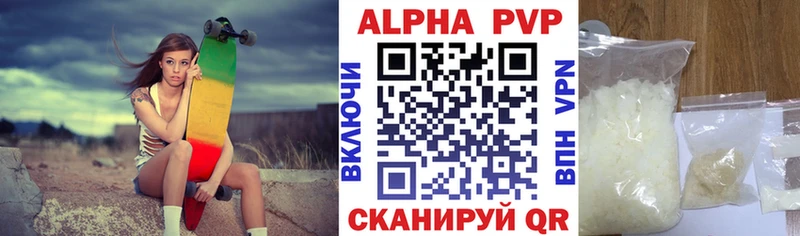 Альфа ПВП крисы CK  цена   OMG онион  Медынь 