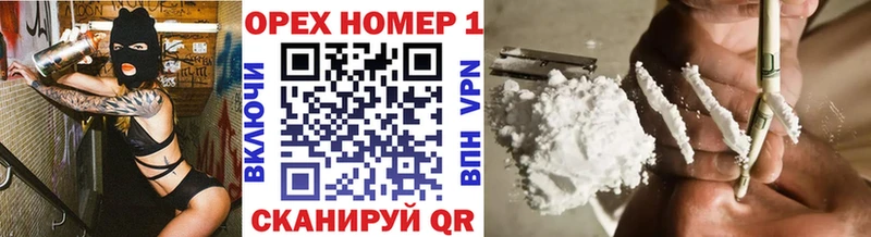 КОКАИН Перу  Медынь 