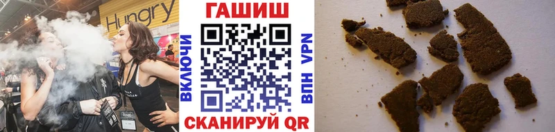 Гашиш убойный  купить наркотики сайты  Медынь 