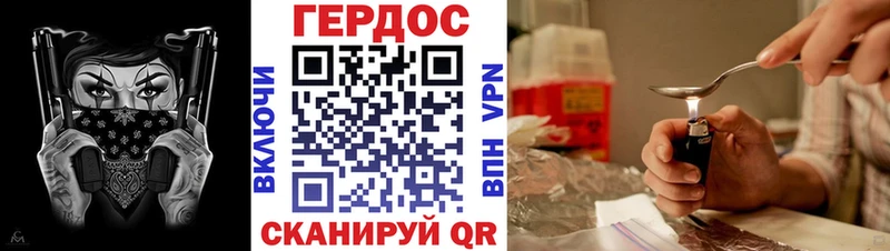 Героин VHQ  blacksprut ссылки  Медынь  сколько стоит 