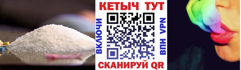 Кетамин ketamine  МЕГА сайт  Медынь 