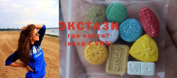 кристаллы Алексин