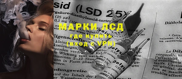 кристаллы Алексин