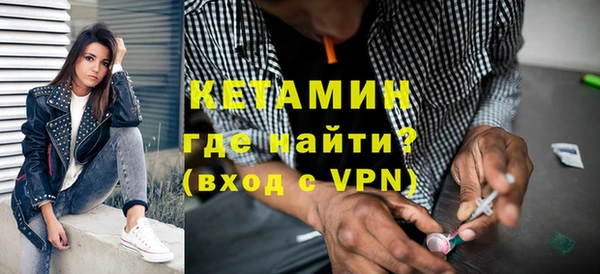 кристаллы Алексин