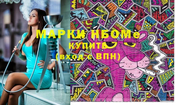 марки lsd Алзамай
