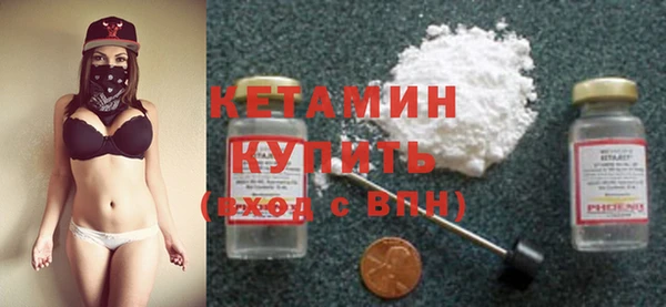 кристаллы Алексин
