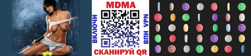 МДМА молли  где продают   KRAKEN зеркало  Медынь 