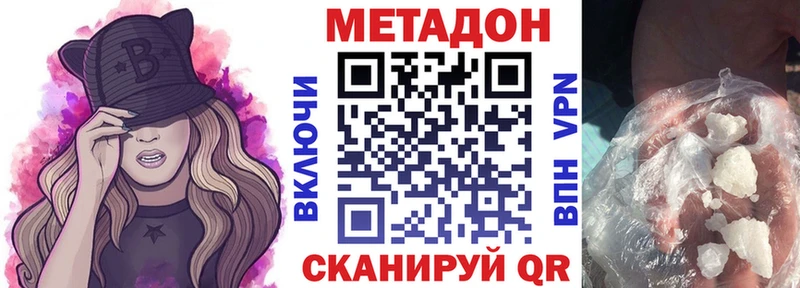 hydra   Медынь  Метадон methadone  хочу  