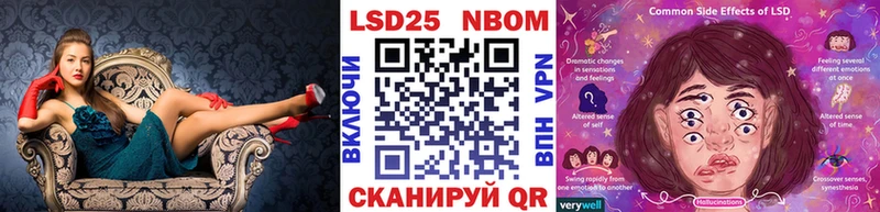 MEGA маркетплейс  Медынь  Марки N-bome 1,8мг  магазин   