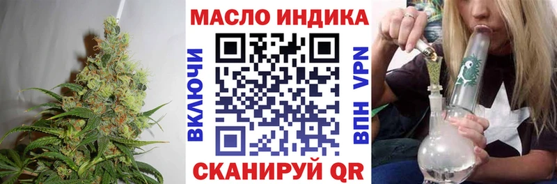 ТГК вейп  как найти закладки  Медынь 